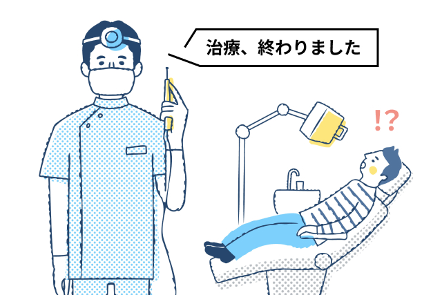 格安矯正の歯列矯正の失敗例