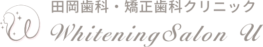田岡歯科・矯正歯科クリニック ホワイトニング