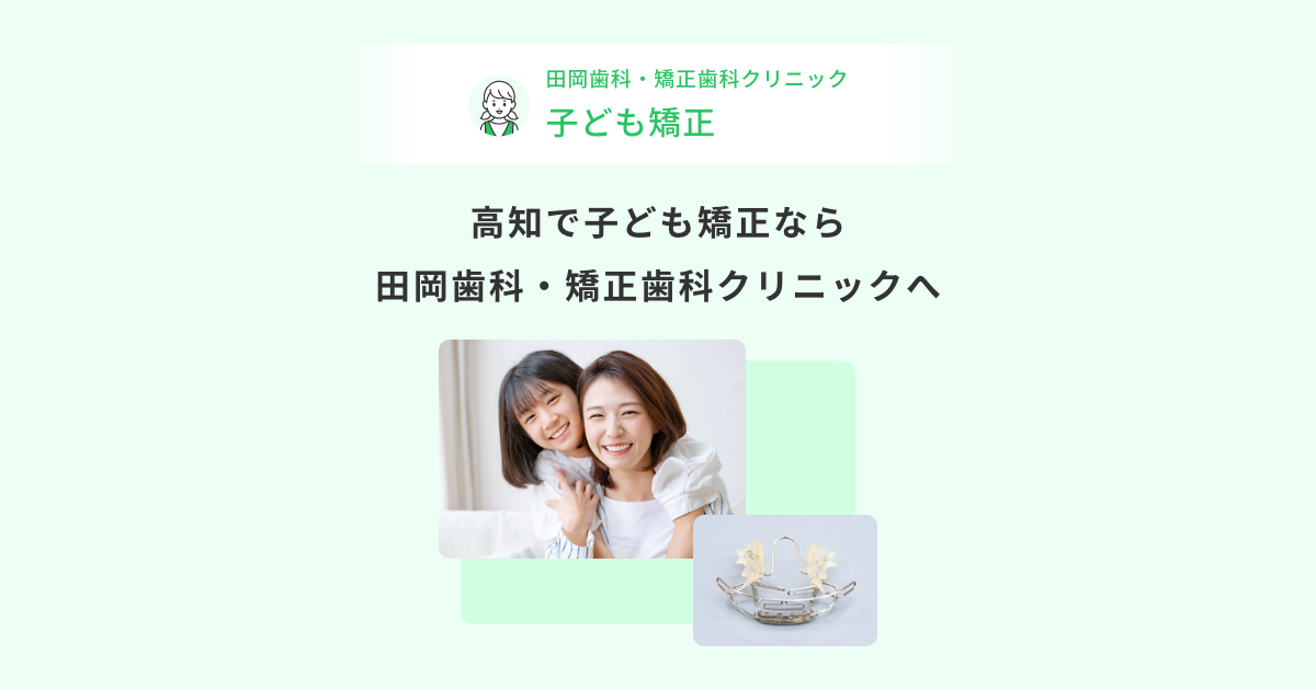 おうち矯正 aIfVjN86TJ3._UX600_TTW__.jpg